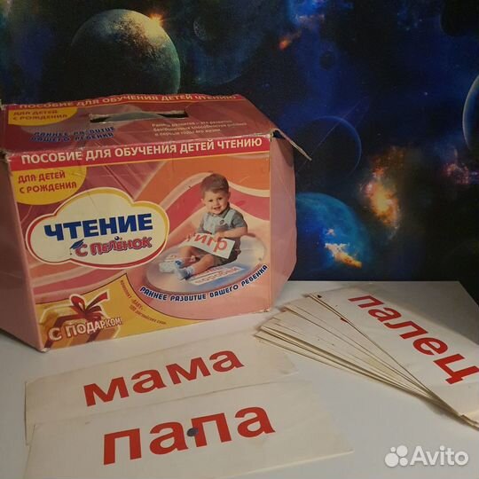 Учебный комплект 