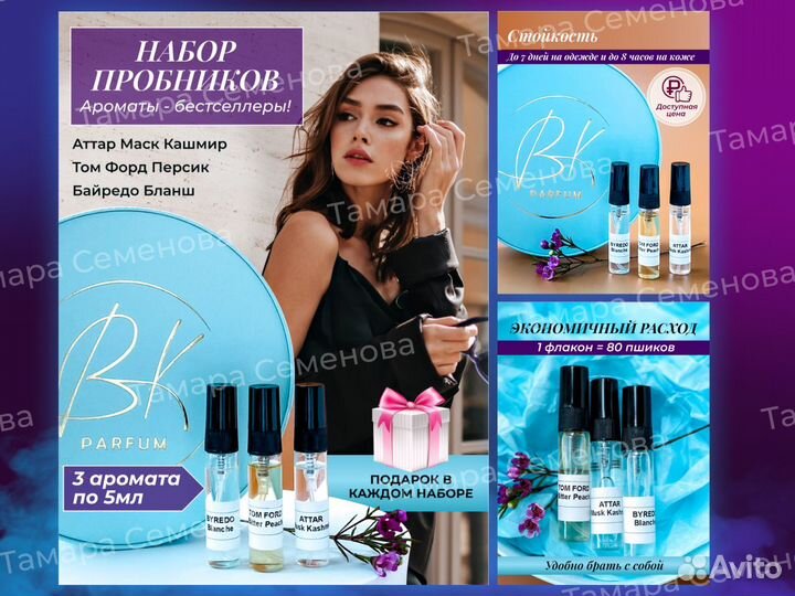 Инфографика, карточки товара для маркетплейсов