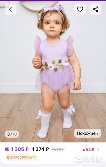 Боди для девочки 80