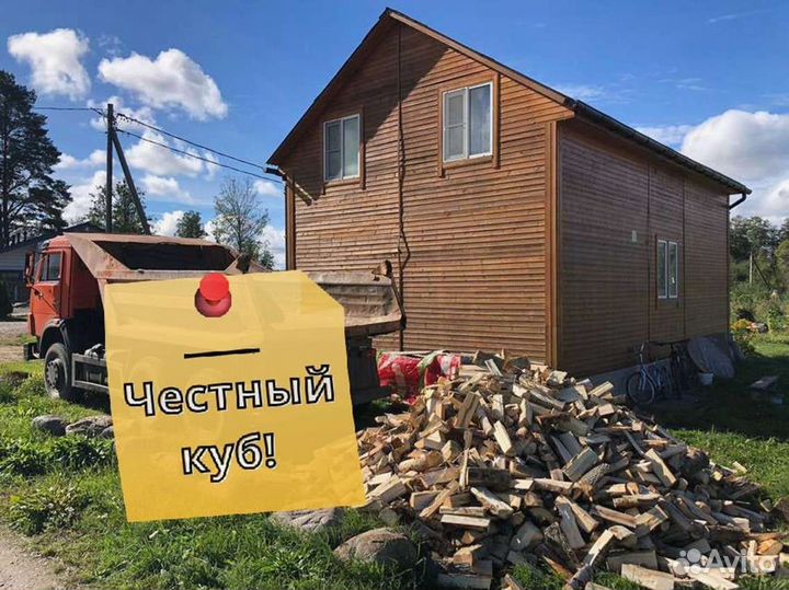 Дрова от производителя