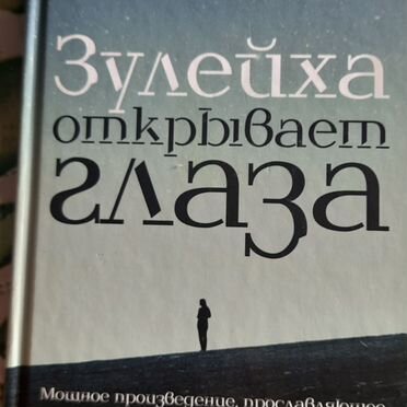 Книга