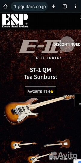 ESP Ell ST-1 QM Japan