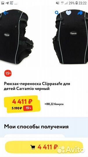 Детский рюкзак