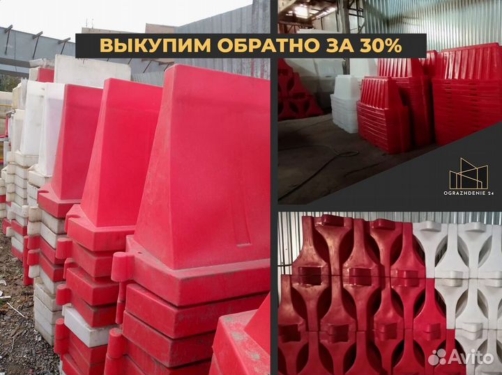 Водоналивной бон