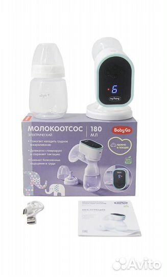 Молокоотсос электрический