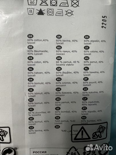 Постельное белье IKEA разное