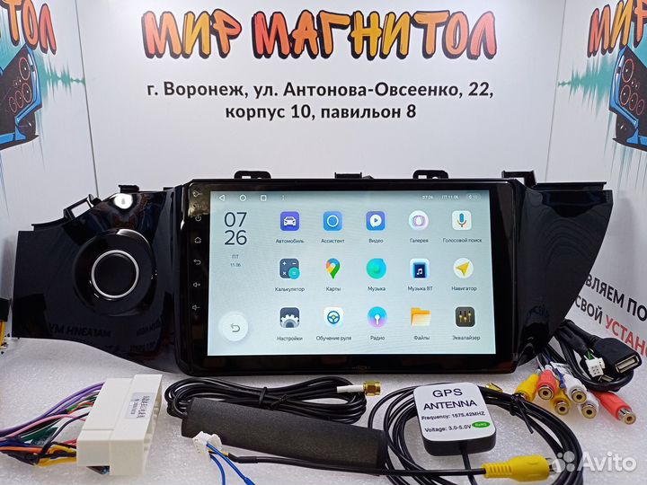 Магнитола Kia Rio 4 Teyes X1