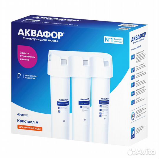 Фильтр для воды Аквафор