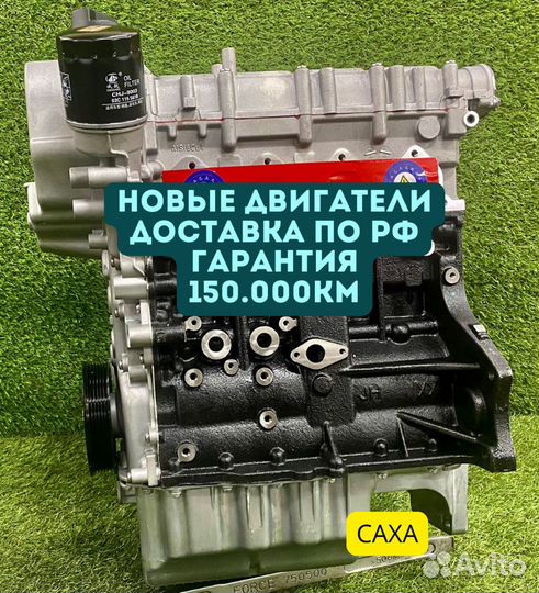 Двигатель в сборе. caxa Volkswagen Skoda