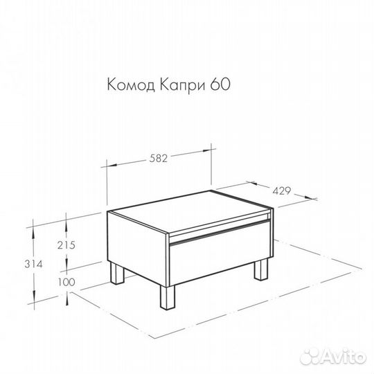 Комод Aquaton Капри 60 белый глянец 1A231003KP010