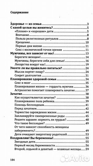 Дети. Рождение, воспитание и развитие. (комплект в 3-х кн.)