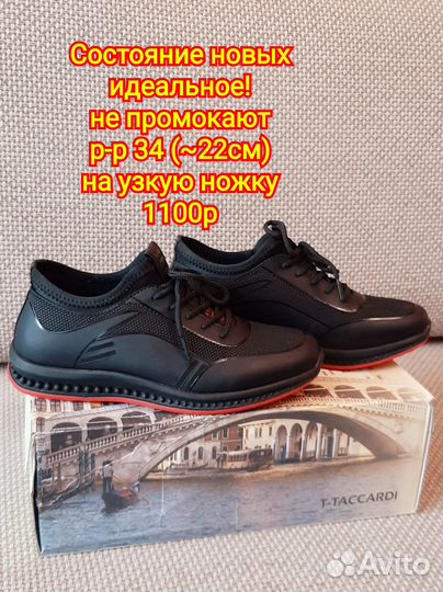 Туфли для мальчика