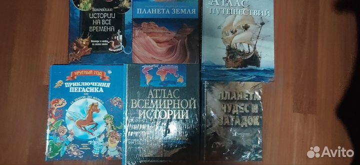 Книги, энциклопедия, познавательные книги
