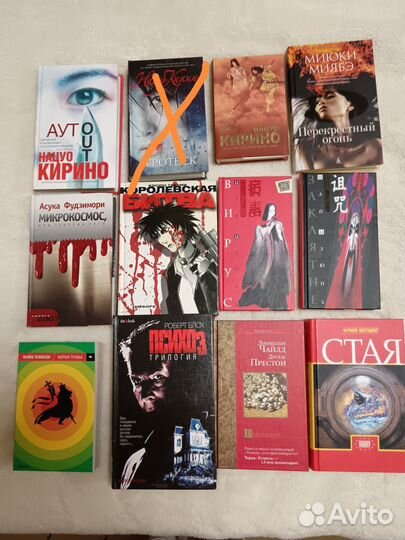 Редкие книги зарубежная литература