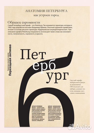 Создание презентаций/Графический дизайн