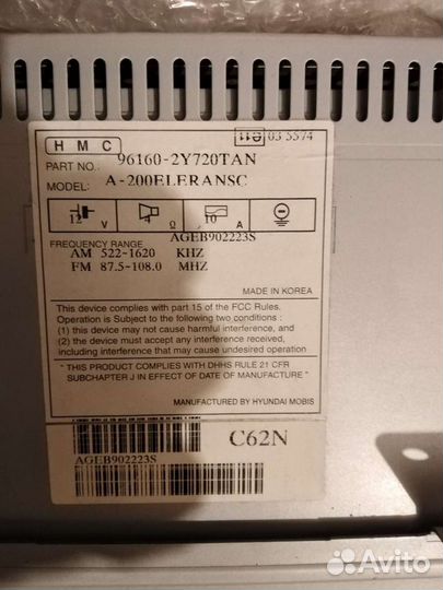 Магнитола hyundai ix35