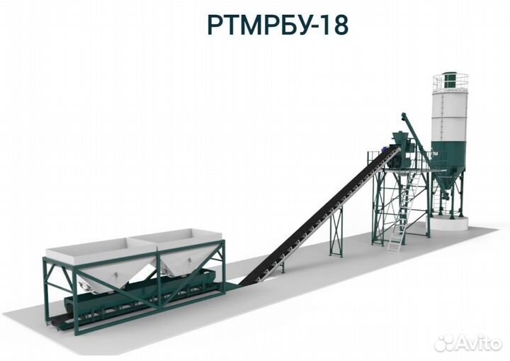 Бетонный завод ленточный 18 м3