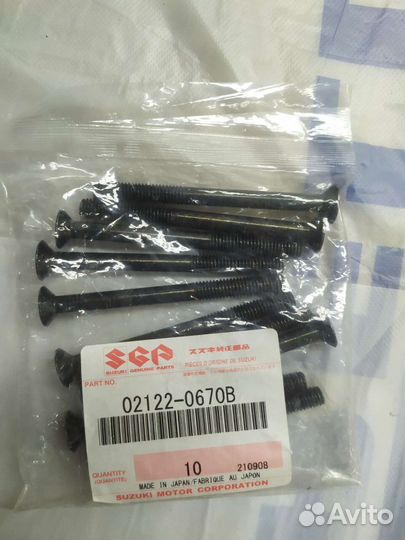 Болт грузика руля suzuki skywave 650