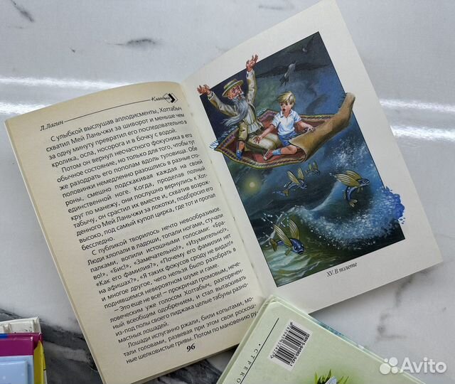 Детские книжки