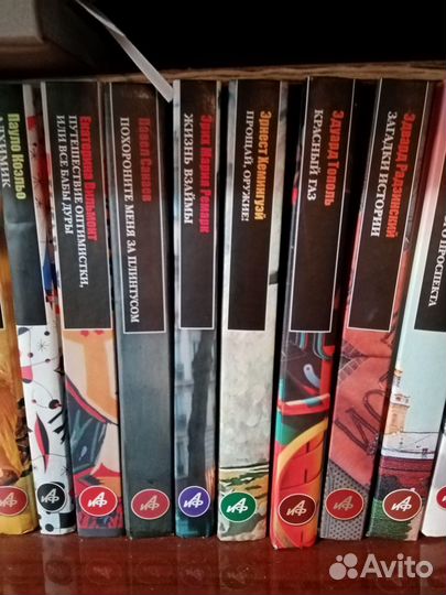 Книги из коллекции 