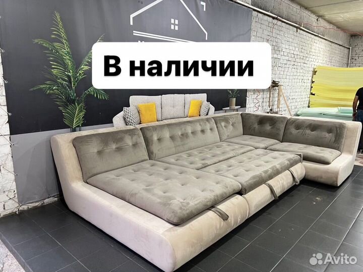 Модульный диван валенсия