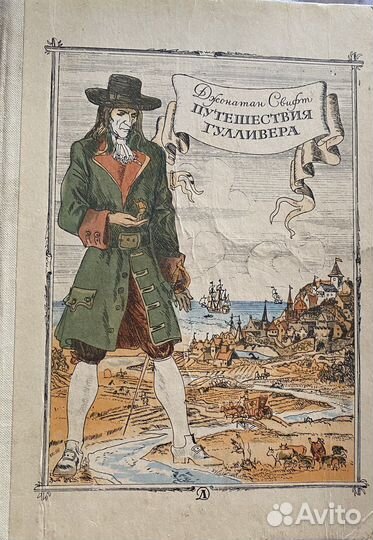 Детские книги и религиозные