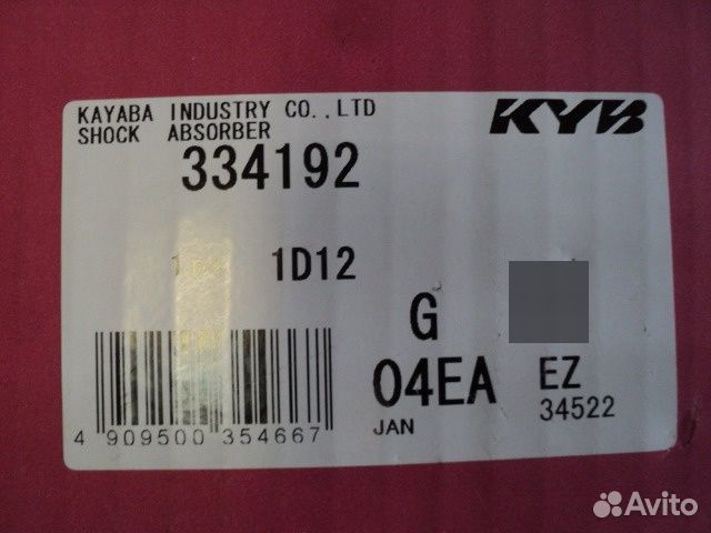 Амортизатор задний Subaru Forester S10