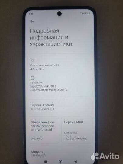 Xiaomi Redmi 12, 4/128 ГБ