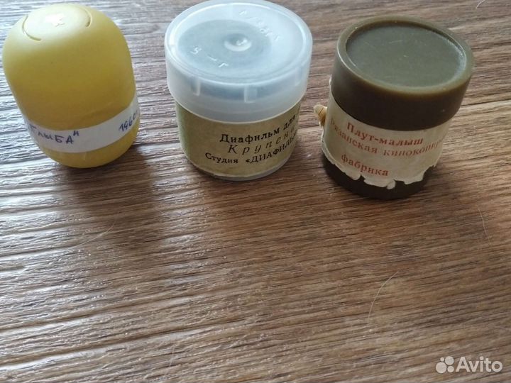 Фильмоскоп Огонек. СССР диафильмы