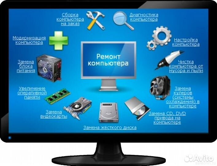 Компьютерный Мастер. Установка Windows. Выезд
