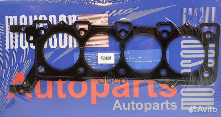 Прокладка ГБЦ Land Rover 4,4 448PN LH металл