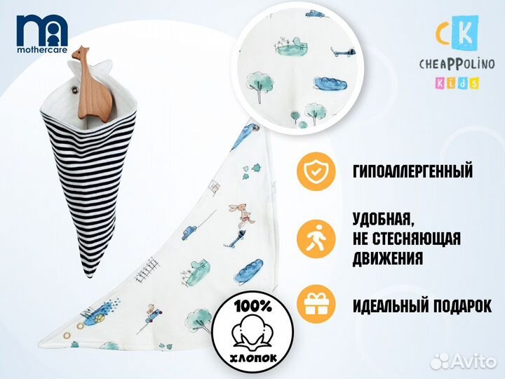 Детская одежда новая George