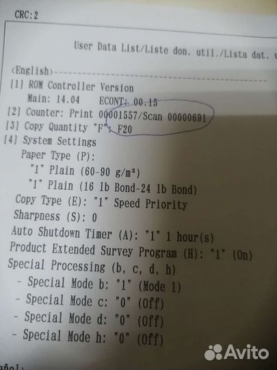 Принтер лазерный мфу canon