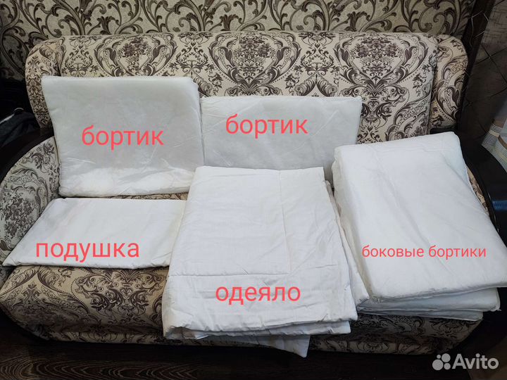 Детское бельё