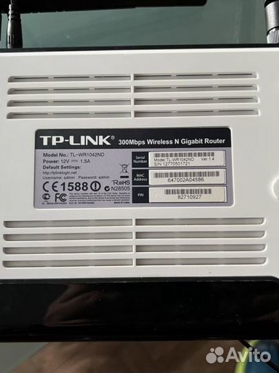 Wi-fi роутер TP-Link
