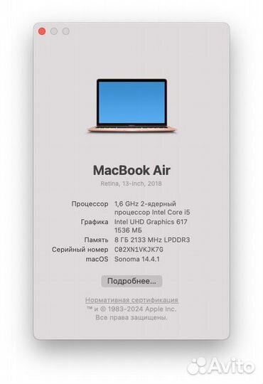 Macbook Air 13 2018 retina