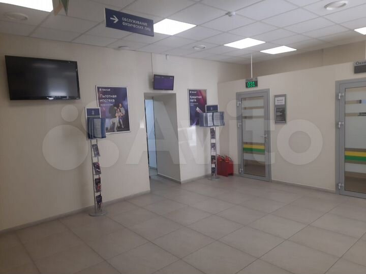 Офис, Ленина ул., 150