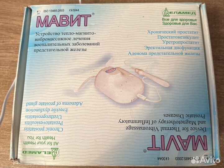 Мавит улп 01