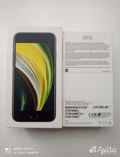 Коробка от iPhone SE Black 256gb оригинал