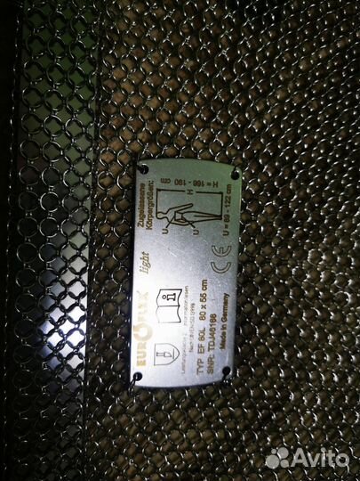 Кольчужные фартуки германия