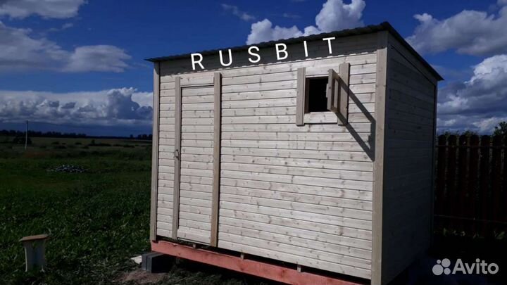 Бытовки хозблоки