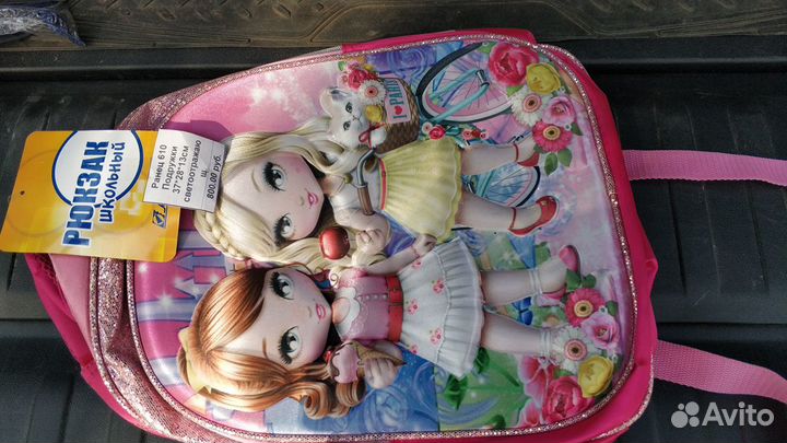 Ранец школьный новый