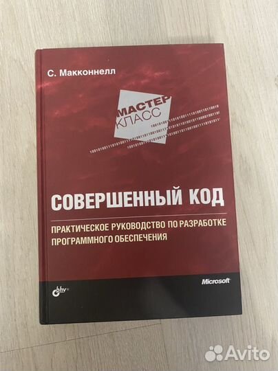 Книги по программированию