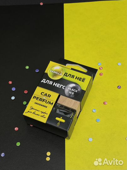 Ароматизатор во флаконе с логотипом оптом