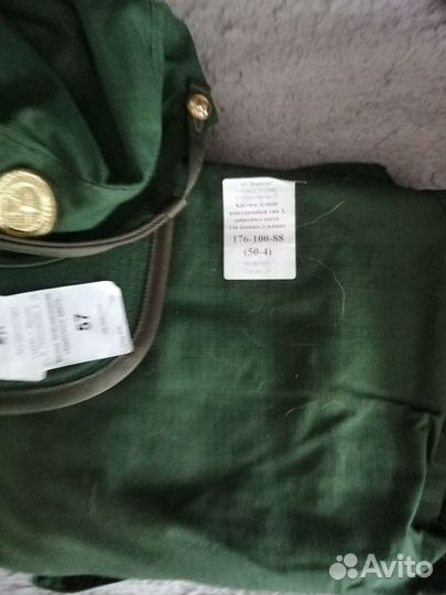 Офисная форма