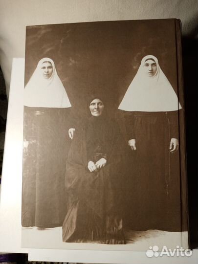 Книга православная, печатная