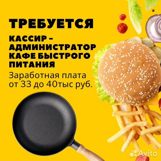 Администратор