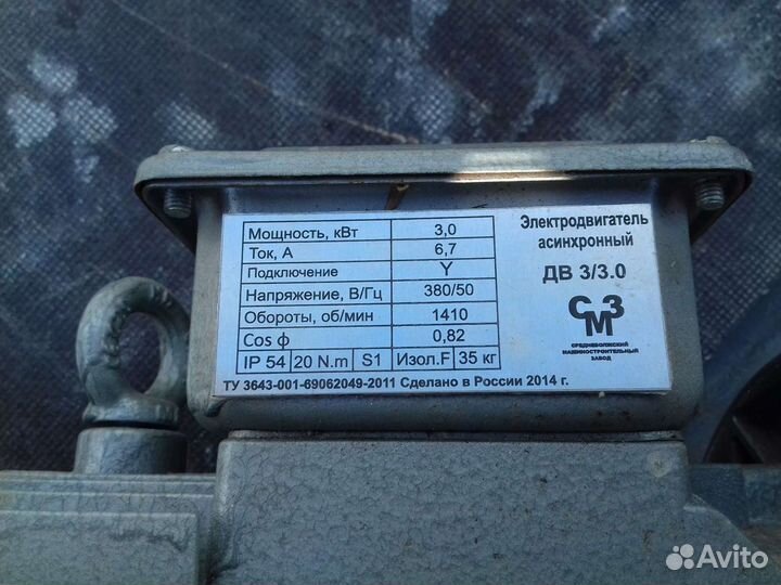 Компрессор