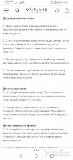 Аппарат для очищения кожи лица SkinPro sonic 3 в1