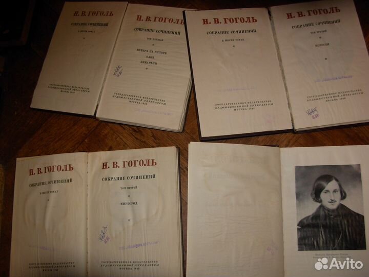 Гоголь Н. В. собрания сочинений разные